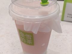 -奈雪的茶(中储能店)