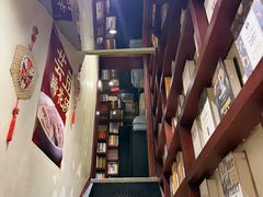 -付小姐在成都(中山公园店)