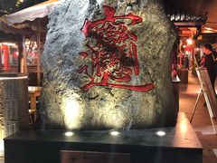 -摔碗酒(永兴坊店)