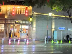 -麦当劳(南后街店)