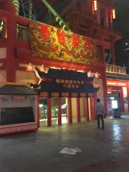 -南京万达乐园