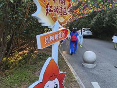 -广州市帽峰山景区