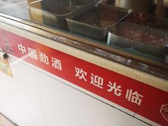 -王记生烫牛杂面馆(兰陵路店)