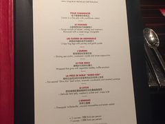 菜单-L'ATELIER de Joel Robuchon(外滩18号店)