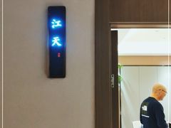-七味·用心做好鱼(花桥店)