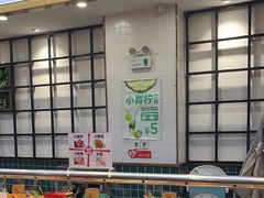 -森季旋转火锅(怀远门店)