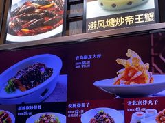 -庆赫隆融合菜馆(群力店)