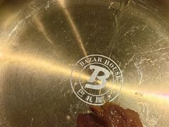 -巴扎屋大盘鸡·新疆菜(汇嘉时代店)