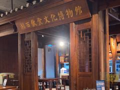 -索溪山寨·湘西饮食文化博物馆(标志门店)