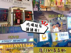 -沙坡尾艺术西区