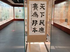 -广东省方志馆