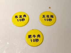 -潮发潮汕牛肉店(龙洞店)