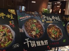 -氿熹干锅•牛蛙•烤鱼(印象城店)
