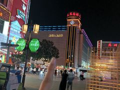 -苏州人民商场