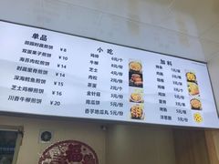 -安悦煎饼(河北店)