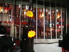 门面-碎怂烤肉(钟楼柳巷店)