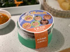 -左庭右院鲜牛肉火锅(苏州园区永旺店)