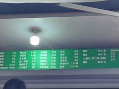 -满记烧饼(牛街东里小区一区店)