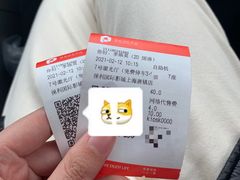 -恒生万鹂广场(唐镇店)