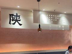 -大师兄·西北小馆(南沙万达广场店)