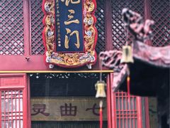 -中岳庙