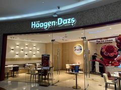 -哈根达斯(陆家浜路店)