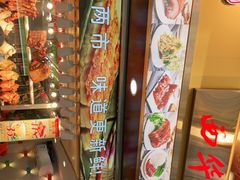 -西华美食•老广烧腊(百灵路店)