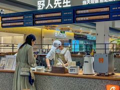 -野人先生Gelato(上海长宁龙之梦店)