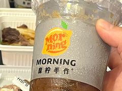 -摩柠手作茶室(国贸店)
