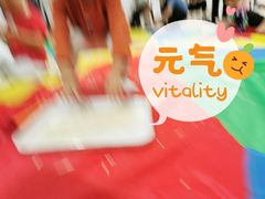 -育知苑幼儿园