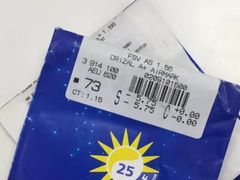 -造寸眼镜·蔡司官方授权店(东门店)