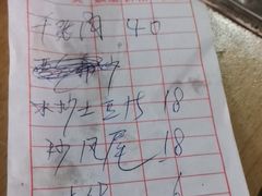 -老丽江餐馆(丽江华都商贸城店)