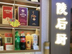 -金陵后厨·南京菜(新街口秣陵路店)