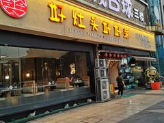 -好灶头妈妈菜·千岛湖柴火鱼餐厅(桐庐店)