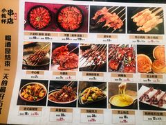 -小乾杯串店•16年沈阳烧烤(文安路店)