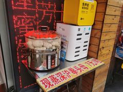 -安海五叔公土笋冻(西街店)