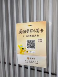 -Dr.Jane皮肤管理中心