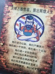 -欧意风尚·烫染·接发