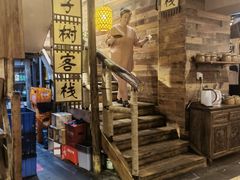 -柿子树炭烤羊腿(金台路店)