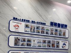 -美可普口腔医院(宝龙标杆店)