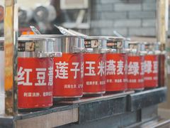 门面-日照红甜品店(老水街店)