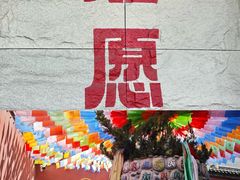 -西安市广仁寺