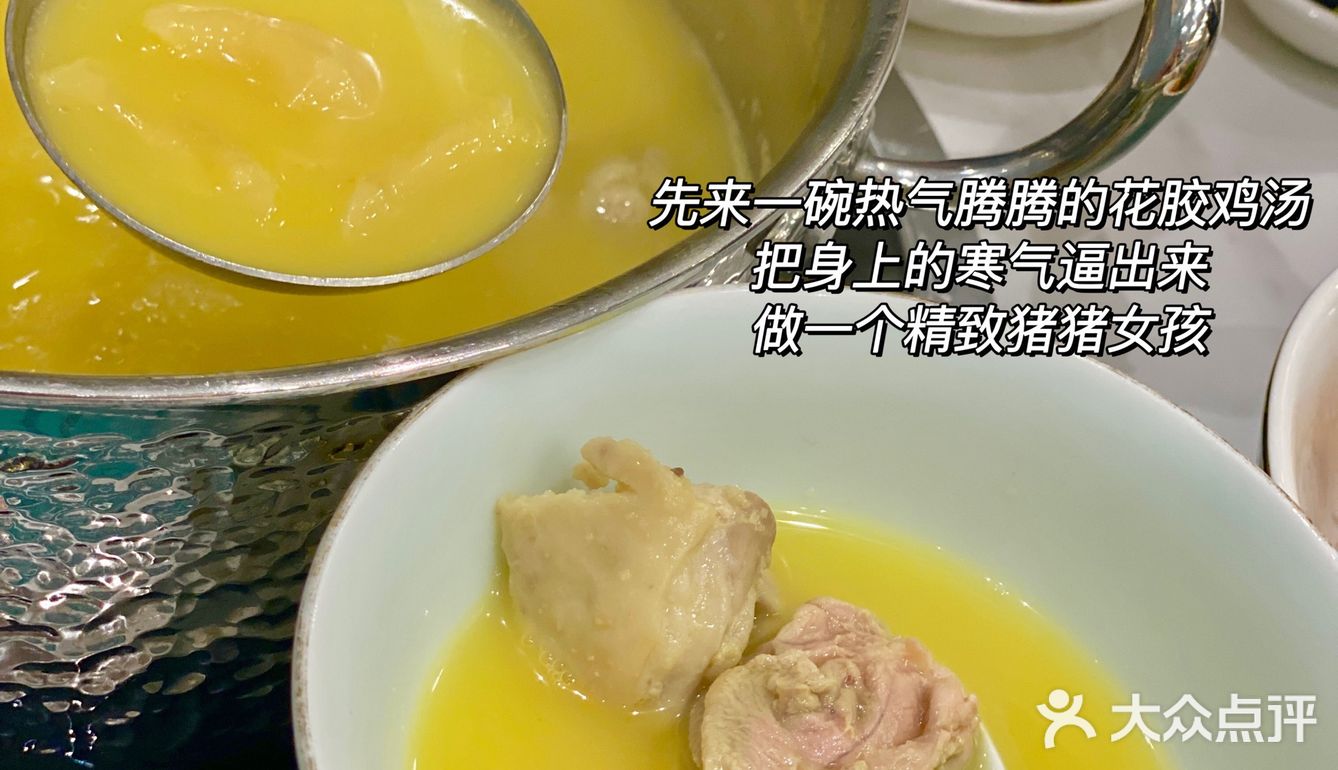没有什么比花胶鸡火锅更适合冬天🍲