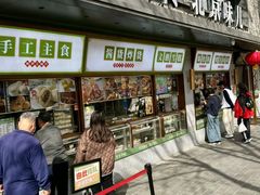 -牛街·马辈儿涮肉(牛街总店)