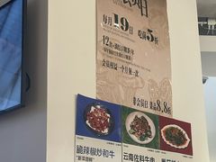 -一善菌·云南菌汤·云南菜(银泰城店)