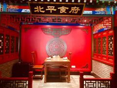 -北平食府.北京烤鸭(亦庄店)