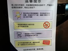 -博纳UA影城(KK Mall IMAX店)