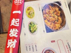 -聂发财重庆江湖菜(解放碑店)