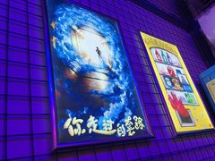 -移动谜城·大笨象密室逃脱(五棵松店)