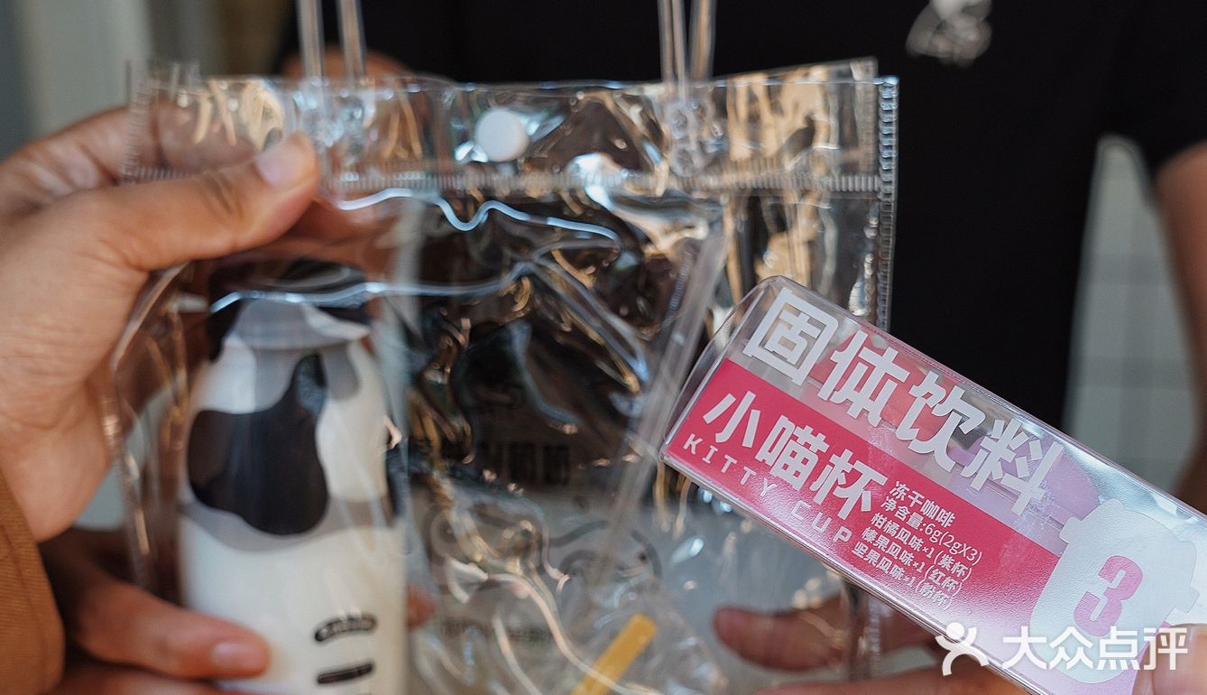 回家用来做拿铁太绝了️ 下班路过隔壁刘奶奶
